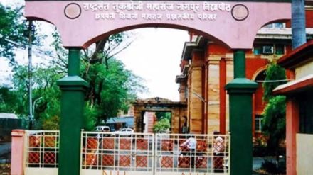 100-year-old nagpur university has no professors in 19 departments reality of Teachers Day