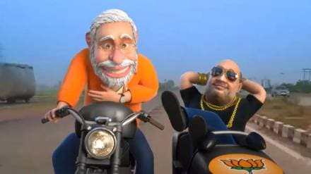 narendra modi amit shah as a munna bhai circuit