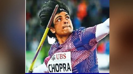 Neeraj chopra qualified for the Diamond League Finals sport news