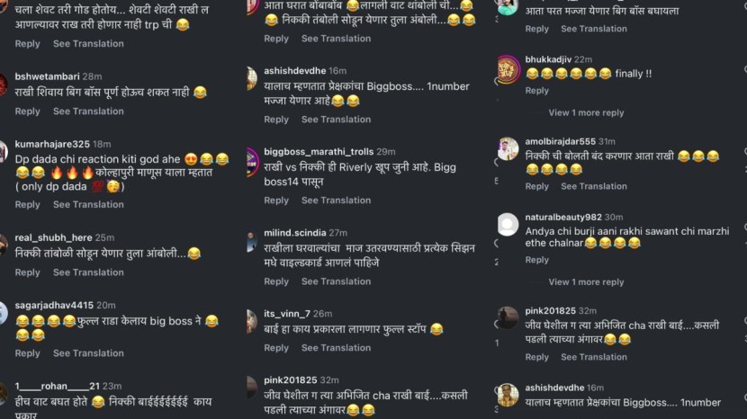 netizens reaction on rakhi sawant entry in bigg boss marathi