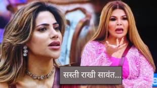 bigg boss marathi rakhi sawant slams nikki tamboli