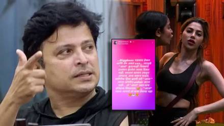 bigg boss marathi abhijeet kelkar angry post for bigg boss