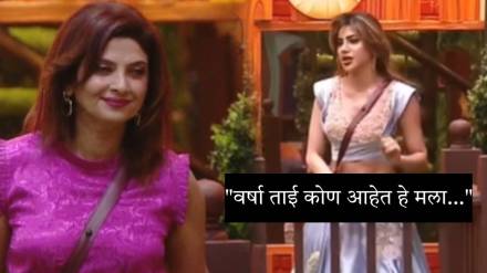 bigg boss marathi nikki tamboli shocking statement about varsha usgaonker