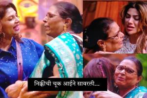 bigg boss marathi nikki tamboli mother pramila express apology towards varsha usgoanker