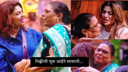 bigg boss marathi nikki tamboli mother pramila express apology towards varsha usgoanker