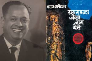 dispute on vasant kanetkar literature copyright