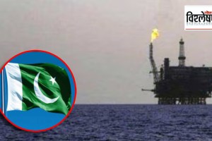 oil and gas reserves found in the sea of ​​Pakistan how equation can change for Pakistan