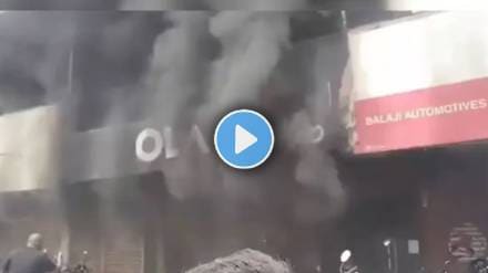 ola showroom fire video