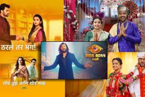 online trp list bigg boss marathi at fourth place