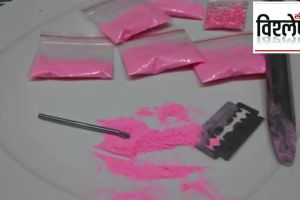 pink cocaine drug