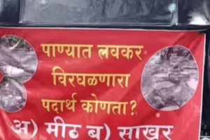 poster on the rickshaw