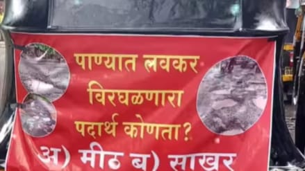 poster on the rickshaw