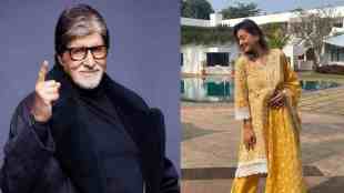 preeti preeti Jhangiani amitabh bachchan