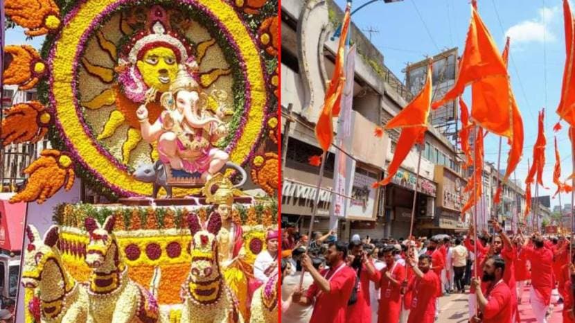 pune ganpati visarjan 2024