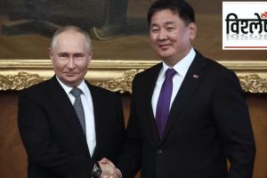 putin mongolia visit