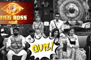 bigg boss marathi television reality show quiz