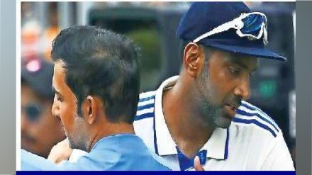 R Ashwin opinion on coaches Rahul Dravid and Gautam Gambhir