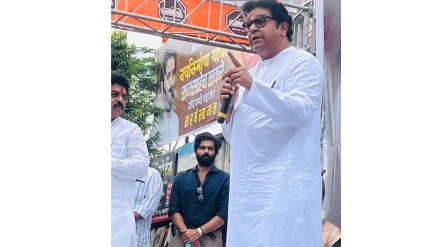 Loksatta lokjagar Raj Thackeray Vidarbha Tour Gondia Buldhana Raju Umbarkar