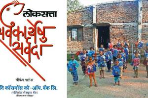 education for underprivileged children from umed organization