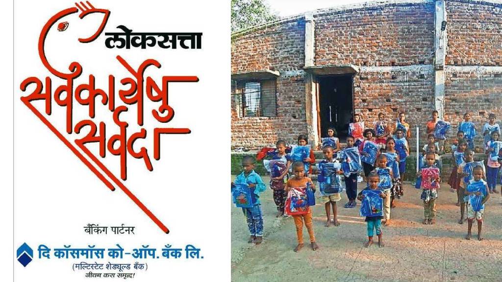 education for underprivileged children from umed organization