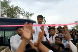 rohit pawar inaugurated police training center