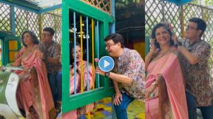 Sachin And Supriya Pilgaonkar cute video