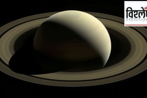 saturn ring disapear in 2025