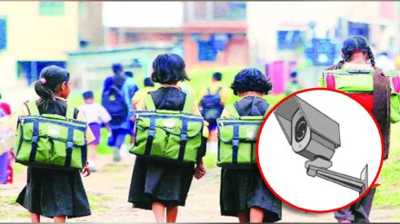 Government of Maharashtra has decided to provide exam centers in schools that do not have CCTV