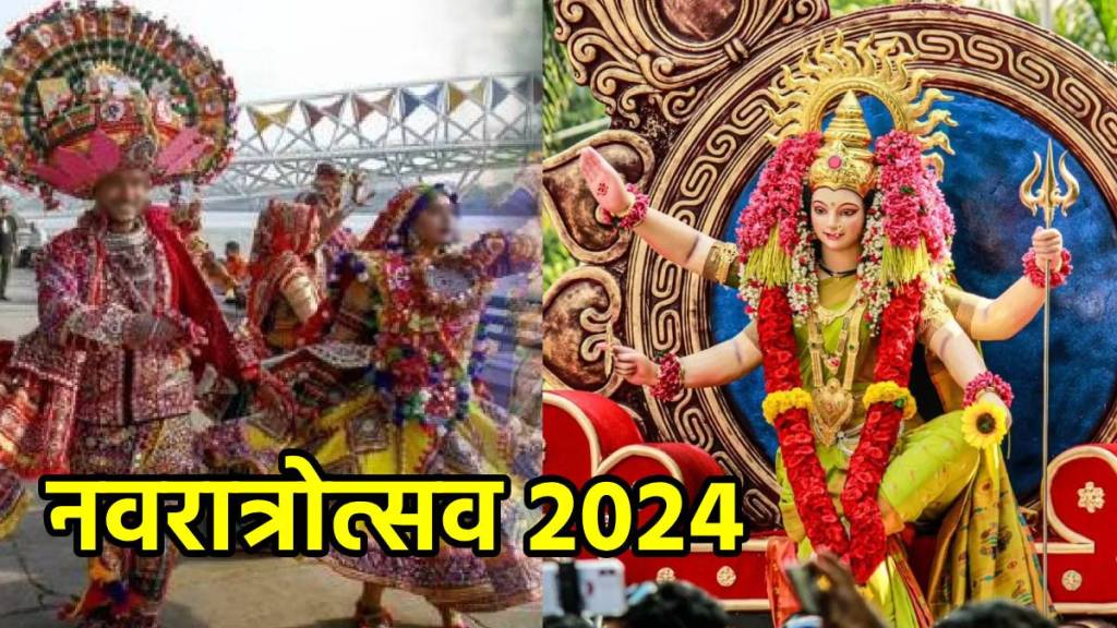 Shardiya Navratri 2024 Date Start and End Date in Marath