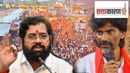 cm eknath shinde led mahayuti alliance face reservation issue ahead of assembly elections