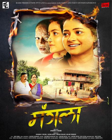 shivali parab movie poster