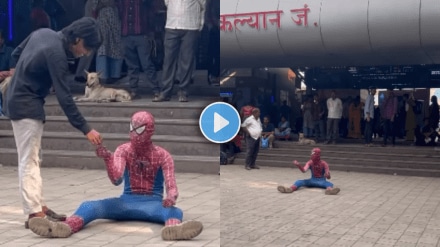 Spiderman begging at kalyan railway station video viral on social media