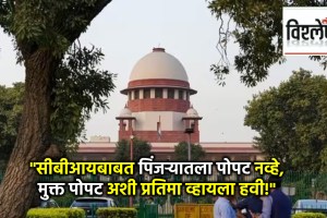 supreme court on cbi in arvind kejriwal bail case