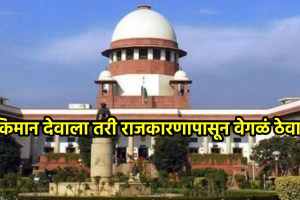 supreme court on tirupati laddu row