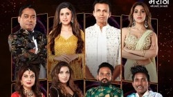 Bigg Boss Marathi: ८ नॉमिनेटेड सदस्यांपैकी ‘हे’ दोन स्पर्धक सुरक्षित, एक निक्की अन् दुसरा…