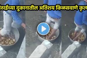 sweets shop disgusting video viral