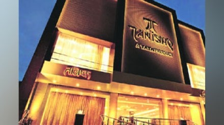 tanishq