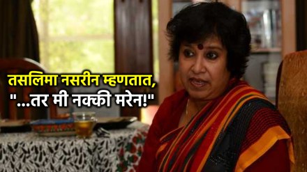 taslima nasreen news