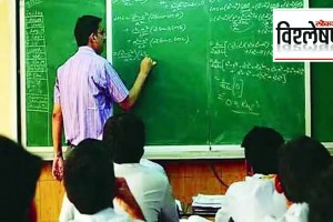 Loksatta explained Why is it necessary to classify the work of teachers