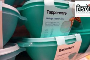 tupperware