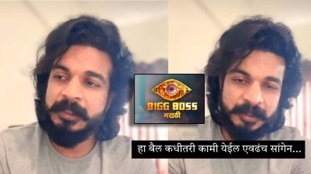 bigg boss marathi vaibhav chavan express his feelings