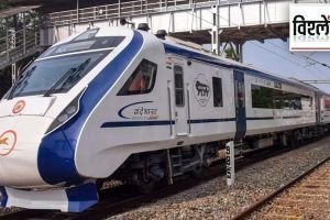 Vande Bharat Express Success or Failure Why are some Vande Bharat lying in the dust