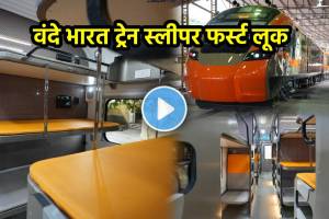 vande bharat sleeper train first look video viral