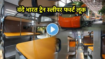 vande bharat sleeper train first look video viral