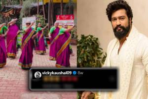 Vicky Kaushal Comment On elderly woman tauba tauba dance video