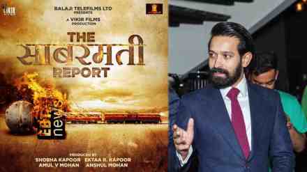 Vikrant Massey film 'The Sabarmati Report new release date