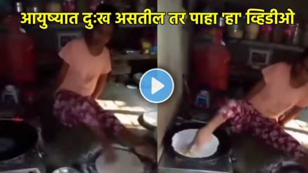 handicap girl making bhakri with her feet