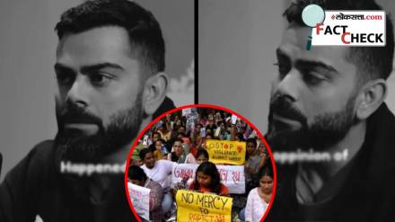 Kohli demand death penalty for Kolkata rape-murder accused fact check