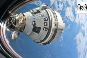 helium leaks discovered on boeings starliner