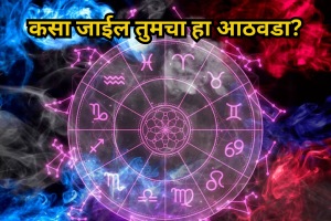 Weekly Horoscope September 16 to 22